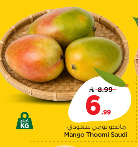 Mango from Saudi Arabia available at نستو in مملكة العربية السعودية, السعودية, سعودية - الأحساء‎