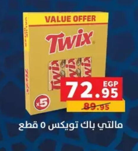 available at بنده in Egypt - القاهرة