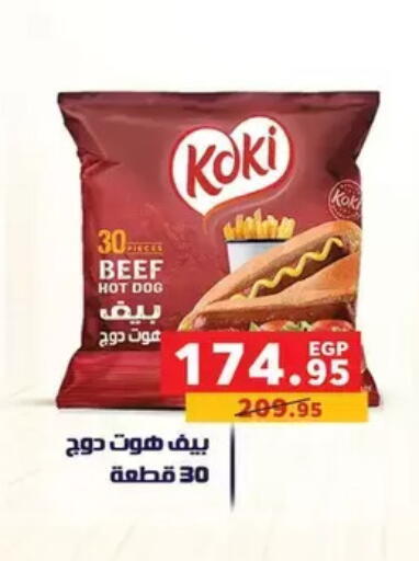 available at Panda  in Egypt - Cairo