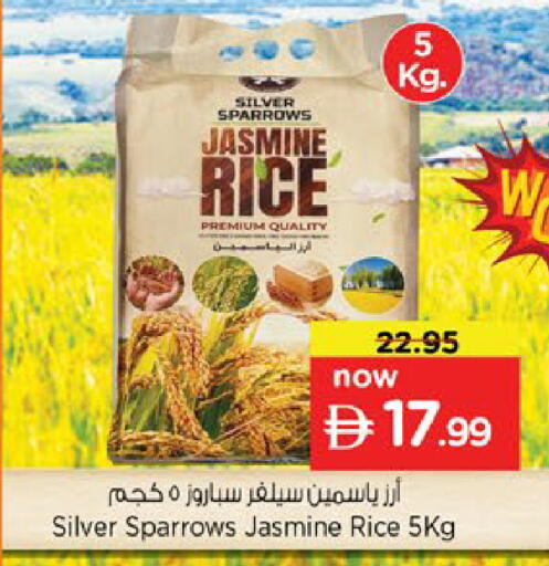 available at Nesto Hypermarket in UAE - Al Ain