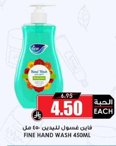 available at أسواق النخبة in مملكة العربية السعودية, السعودية, سعودية - سكاكا