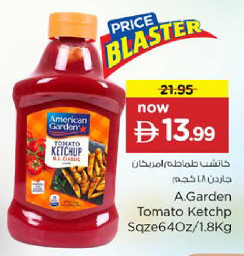 available at Nesto Hypermarket in UAE - Al Ain