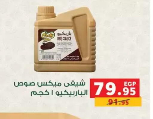 available at بنده in Egypt - القاهرة