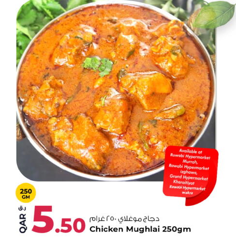 available at روابي هايبرماركت in قطر - الشحانية