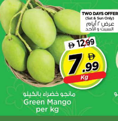 Mango available at نستو هايبرماركت in الإمارات العربية المتحدة , الامارات - دبي