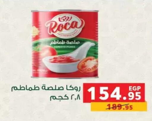 available at بنده in Egypt - القاهرة