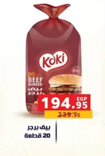available at Panda  in Egypt - Cairo