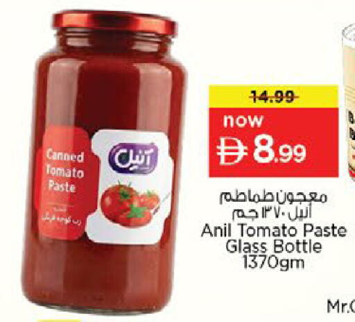 available at Nesto Hypermarket in UAE - Al Ain