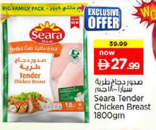 available at Nesto Hypermarket in UAE - Dubai