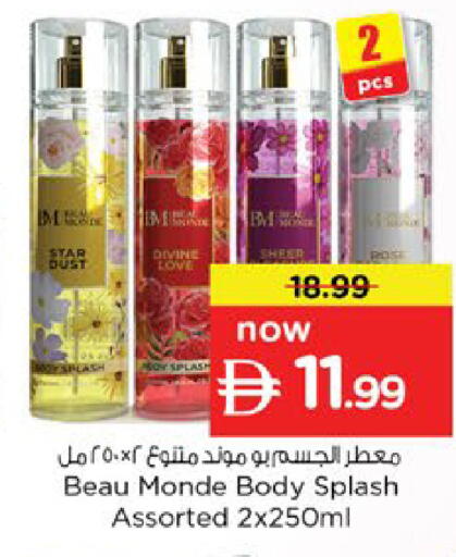available at Nesto Hypermarket in UAE - Dubai