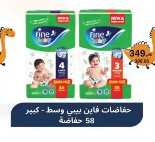 available at بنده in Egypt - القاهرة