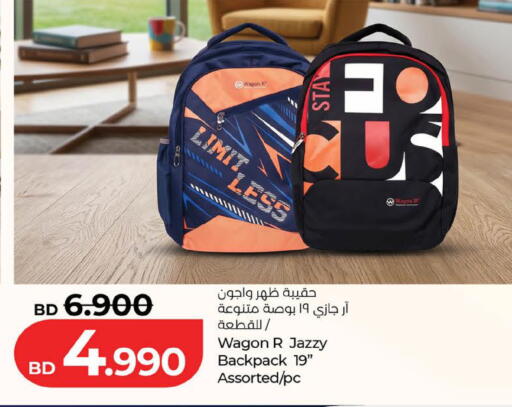 available at LuLu Hypermarket in Bahrain
