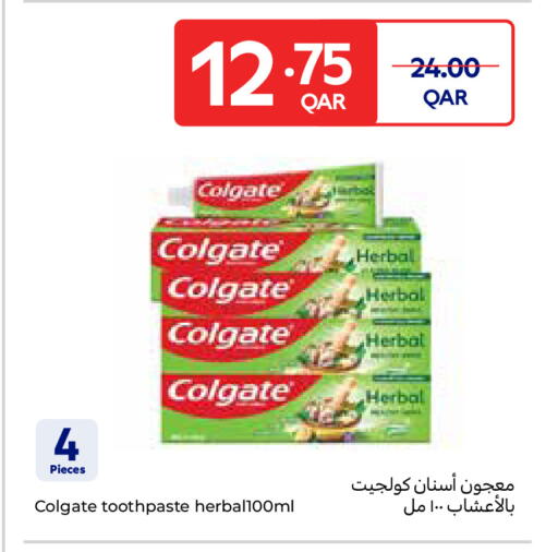 available at كارفور in قطر - الوكرة