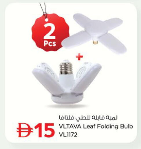 available at Nesto Hypermarket in UAE - Al Ain