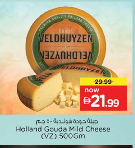 available at Nesto Hypermarket in UAE - Al Ain