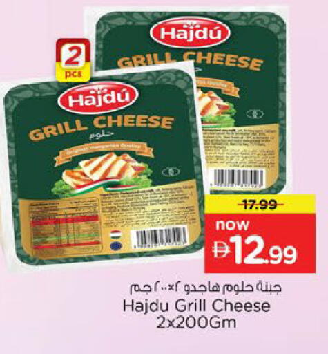 available at Nesto Hypermarket in UAE - Al Ain