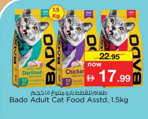 available at نستو هايبرماركت in الإمارات العربية المتحدة , الامارات - دبي