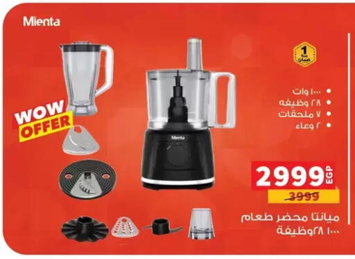 available at Panda  in Egypt - Cairo