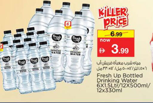 available at Nesto Hypermarket in UAE - Dubai