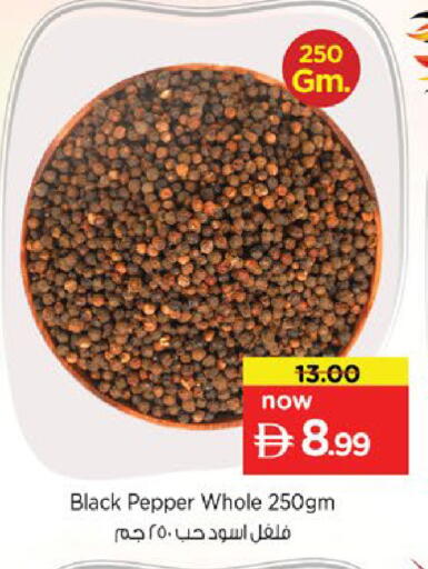 available at Nesto Hypermarket in UAE - Al Ain