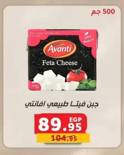 available at بنده in Egypt - القاهرة