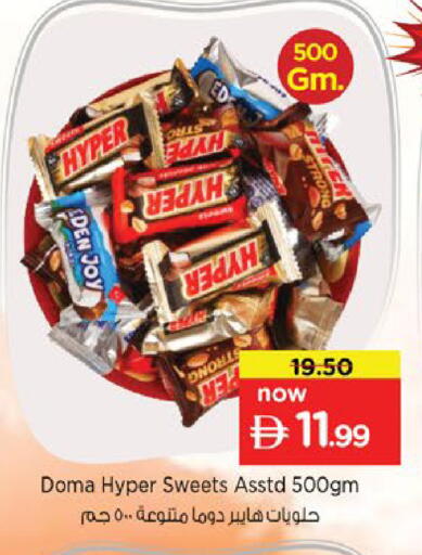 available at Nesto Hypermarket in UAE - Al Ain