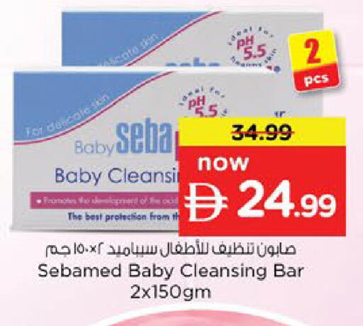 available at Nesto Hypermarket in UAE - Dubai