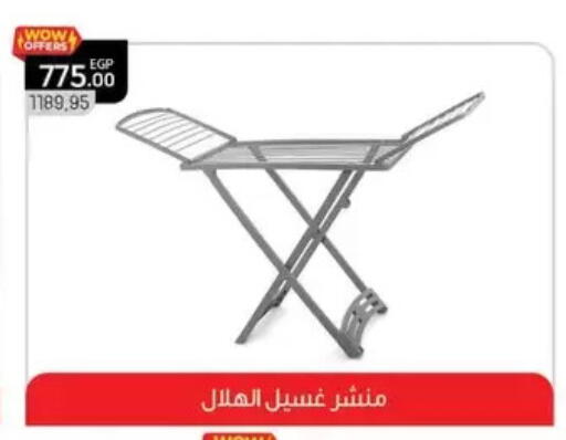 available at Panda  in Egypt - Cairo
