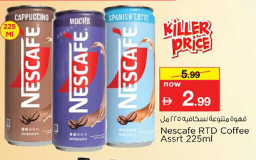 available at Nesto Hypermarket in UAE - Al Ain