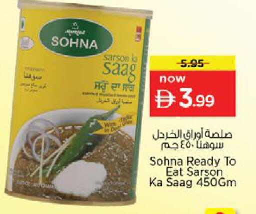 available at Nesto Hypermarket in UAE - Al Ain