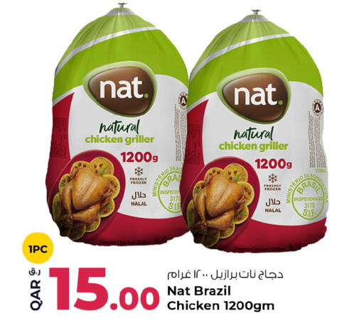available at روابي هايبرماركت in قطر - الشحانية