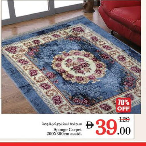 available at نستو هايبرماركت in الإمارات العربية المتحدة , الامارات - ٱلْعَيْن‎