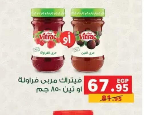 available at بنده in Egypt - القاهرة