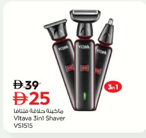 available at Nesto Hypermarket in UAE - Al Ain