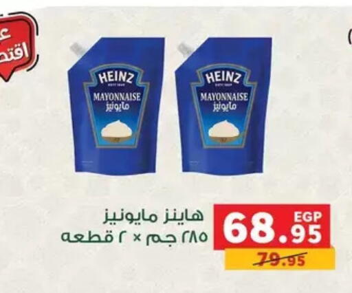 available at بنده in Egypt - القاهرة