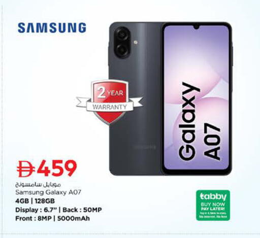 available at Nesto Hypermarket in UAE - Dubai