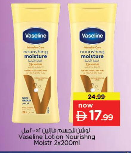 available at Nesto Hypermarket in UAE - Al Ain