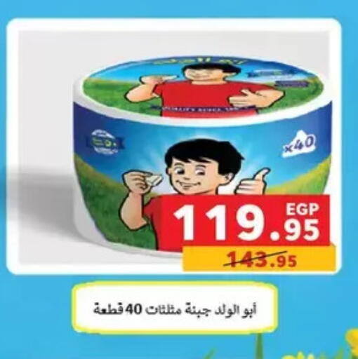 available at بنده in Egypt - القاهرة