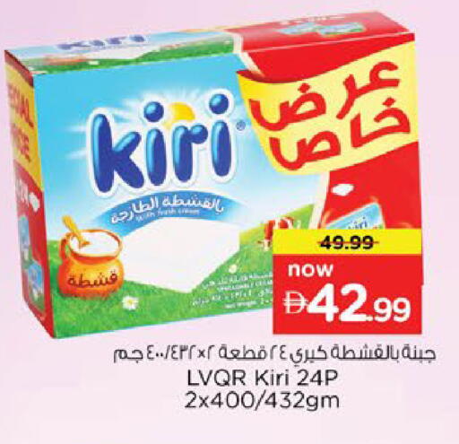 available at Nesto Hypermarket in UAE - Al Ain