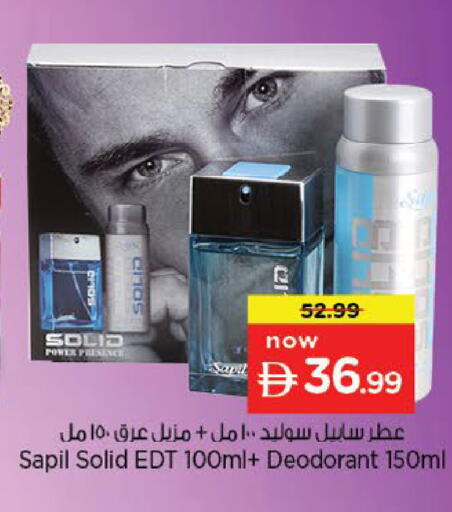available at Nesto Hypermarket in UAE - Al Ain