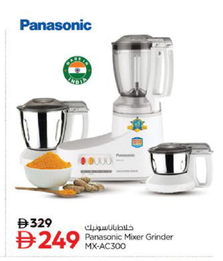 available at Nesto Hypermarket in UAE - Al Ain