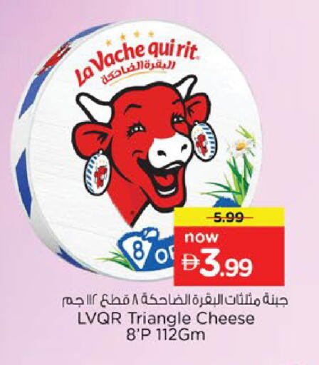 available at Nesto Hypermarket in UAE - Al Ain