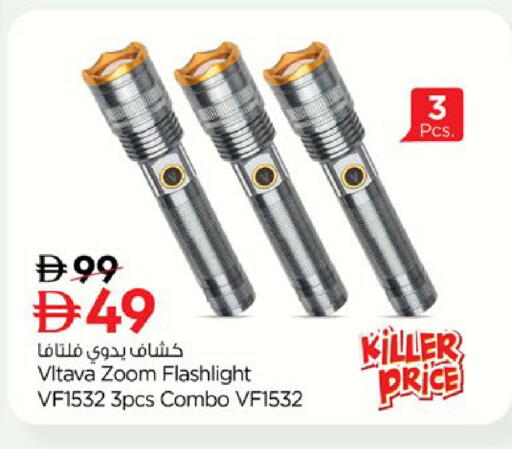 available at Nesto Hypermarket in UAE - Al Ain
