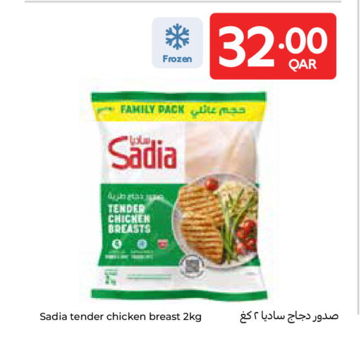 available at Carrefour in Qatar - Al Wakra