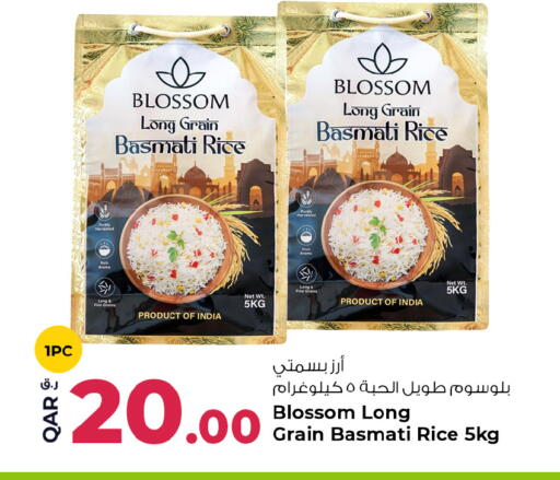 available at روابي هايبرماركت in قطر - الشحانية
