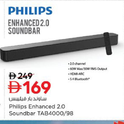 available at نستو هايبرماركت in الإمارات العربية المتحدة , الامارات - ٱلْعَيْن‎