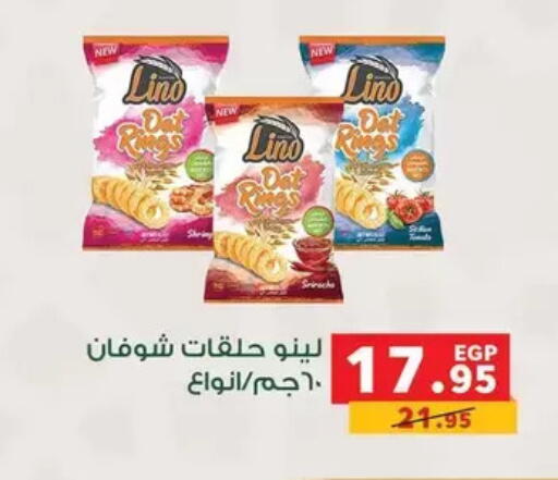available at Panda  in Egypt - Cairo