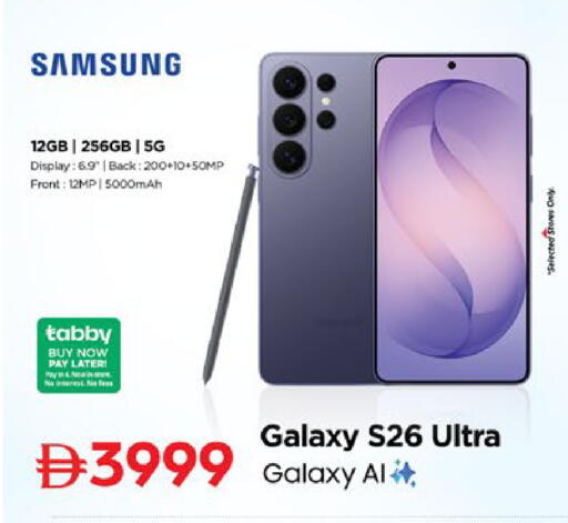 available at Nesto Hypermarket in UAE - Al Ain