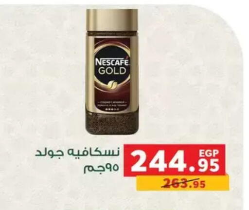 available at بنده in Egypt - القاهرة