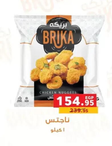 available at بنده in Egypt - القاهرة